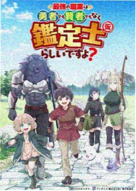 蜜桃tv在线青春番剧拾星少年
